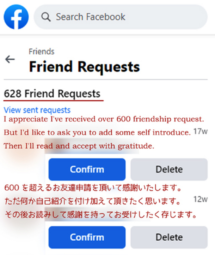 フェイスブック628名友達申請・５１０.jpg