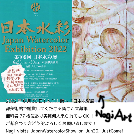 日本水彩2022「告知・正方形画像」・５１０.jpg