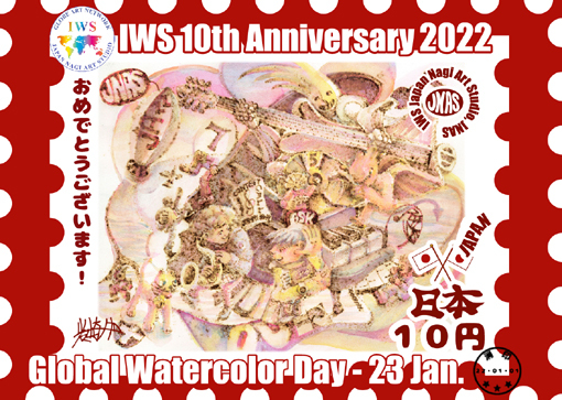IWS_Japan_Nagi_Art_Studio_Stamp_2022・５１０.jpg